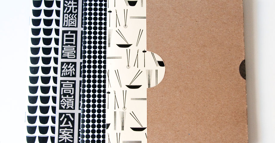 Two Idiosyncratic Worlds